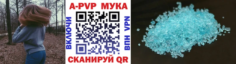 Alfa_PVP Crystall  Купить  Пыть-Ях 