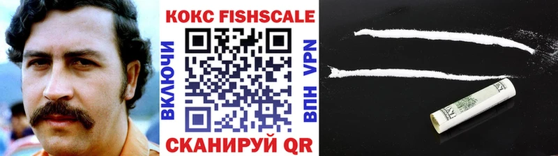 Купить где  Пыть-Ях  Кокаин 97% 