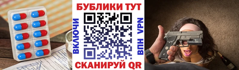ЭКСТАЗИ 99% Купить Пыть-Ях