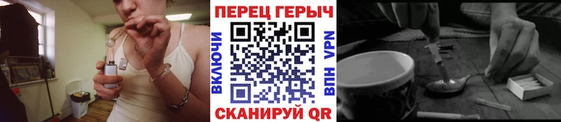 ГЕРОИН герыч Купить Пыть-Ях