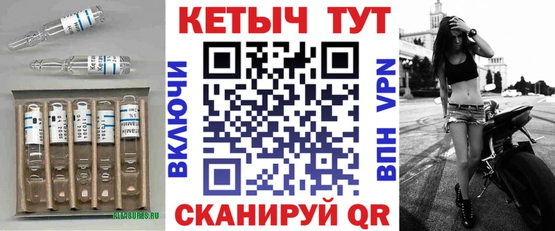 Кетамин ketamine  Купить закладки  Пыть-Ях 