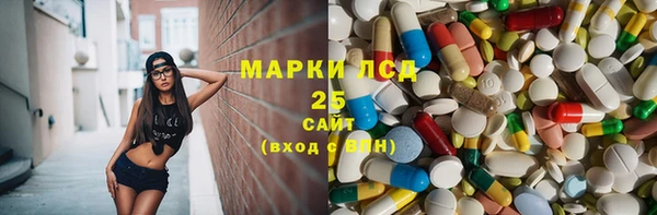 спиды Гусь-Хрустальный