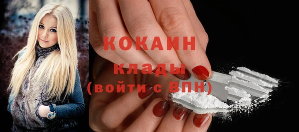 спиды Гусь-Хрустальный