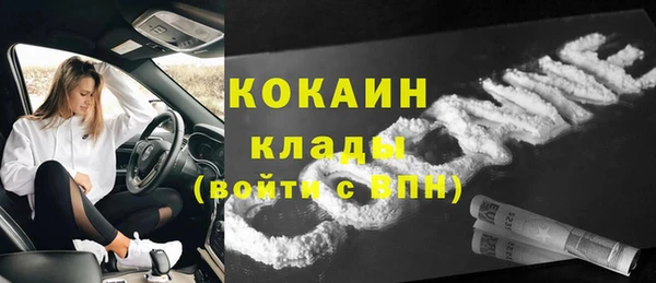 спиды Гусь-Хрустальный