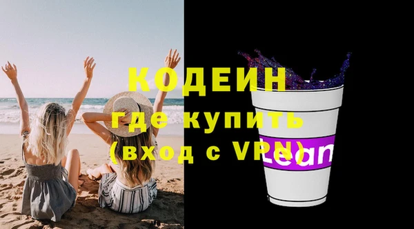 спиды Гусь-Хрустальный