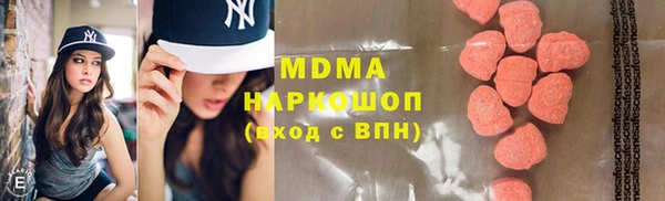 спиды Гусь-Хрустальный