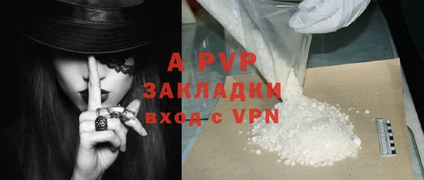 mdpv Гусев