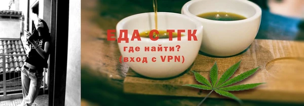 спиды Гусь-Хрустальный