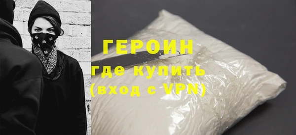 спиды Гусь-Хрустальный