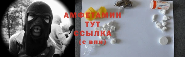 твердый Гусиноозёрск