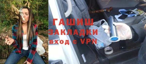 соль ск Горно-Алтайск