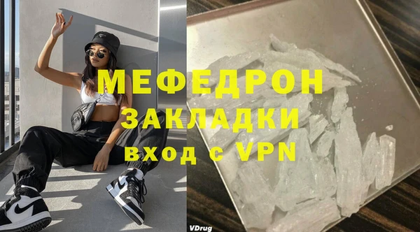 твердый Гусиноозёрск