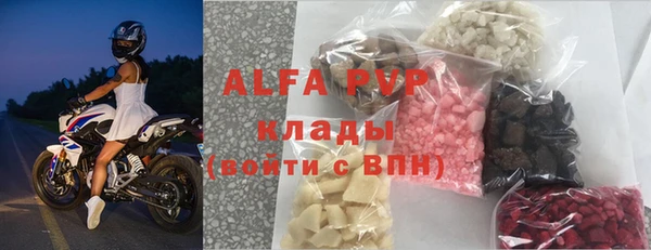 mdpv Гусев